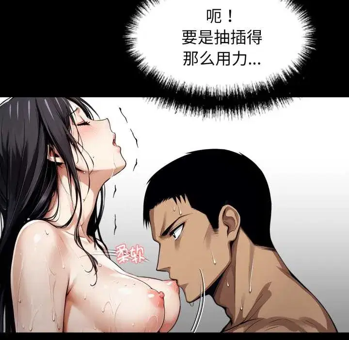 第47話