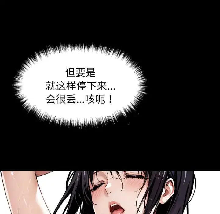 第47話