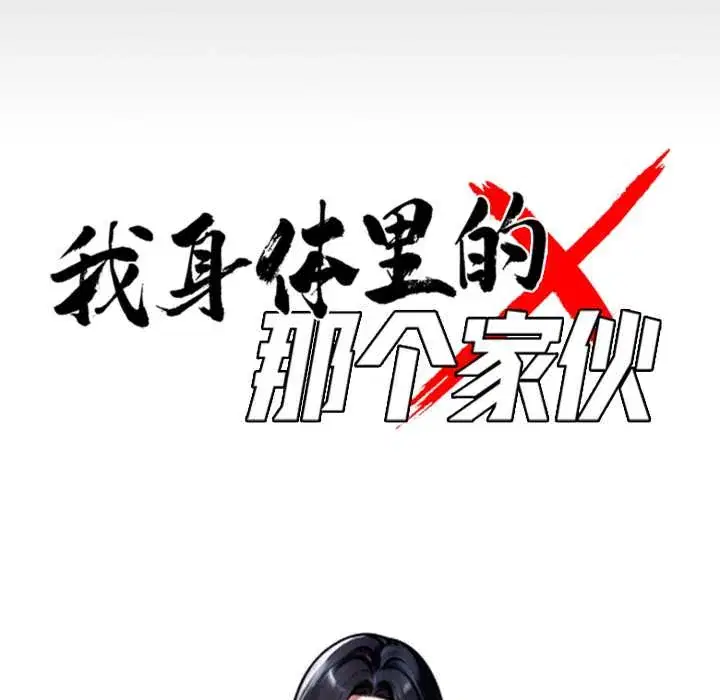 第47話