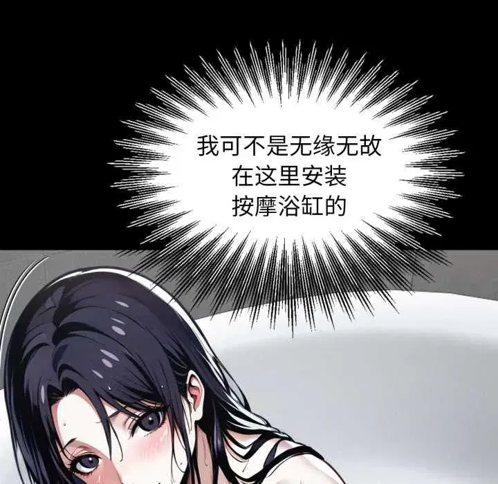 第47話