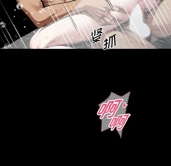 第47話