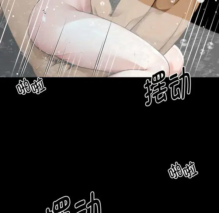 第47話