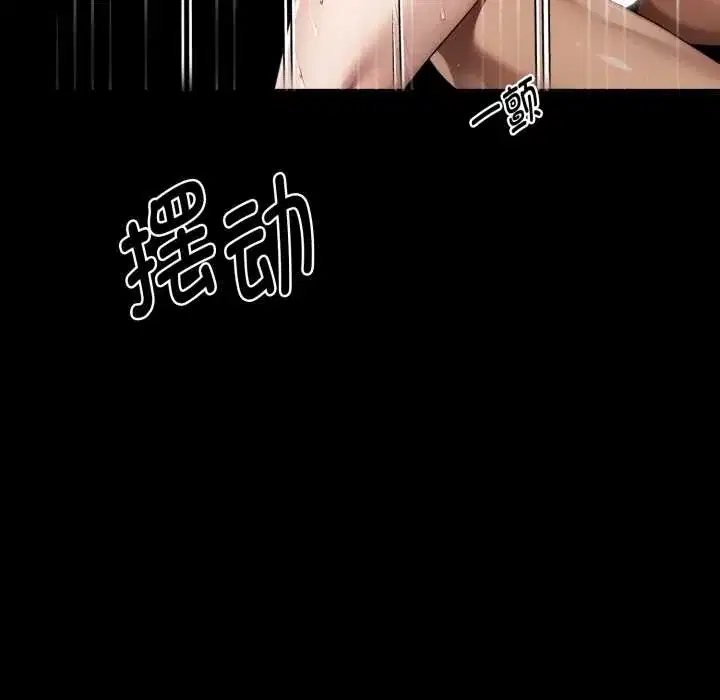 第47話