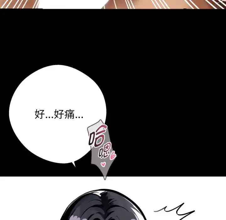 第47話
