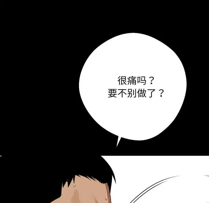 第47話