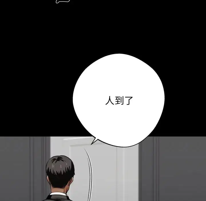 第48話