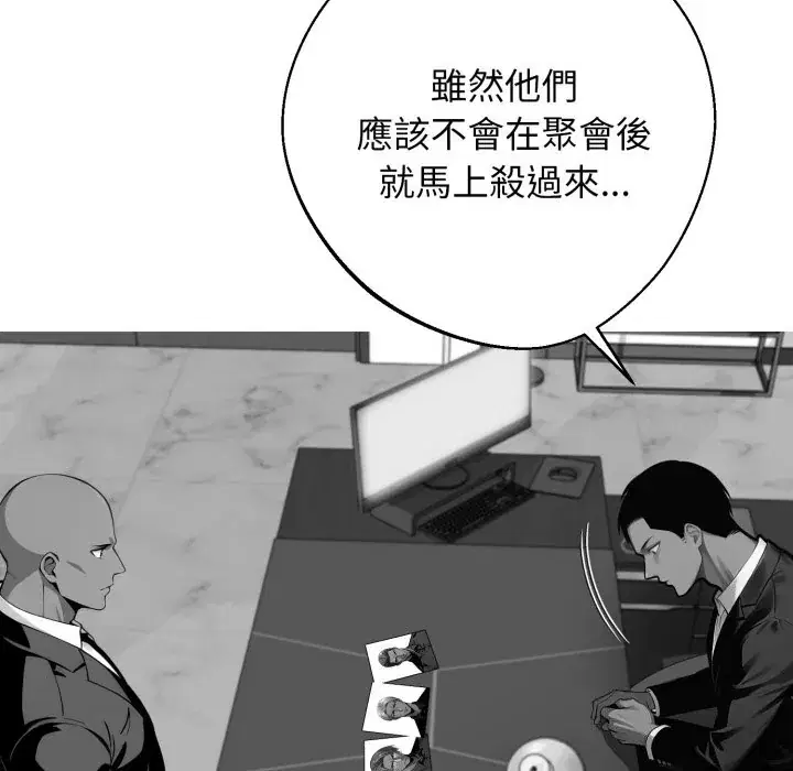 第48話