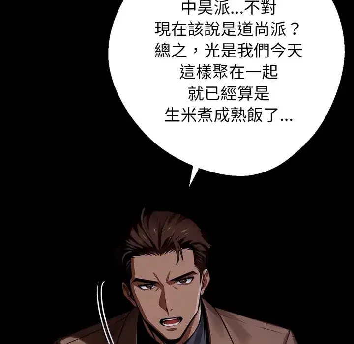 第48話