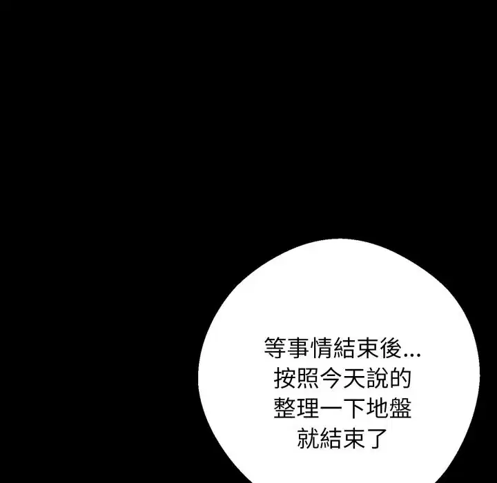 第48話