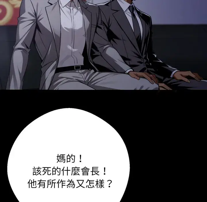 第48話