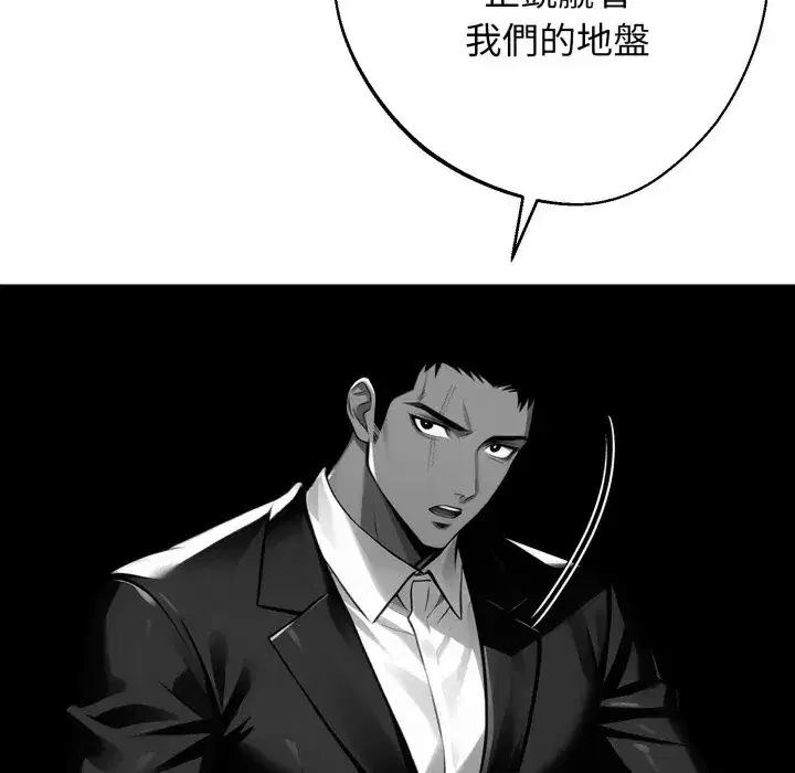 第48話
