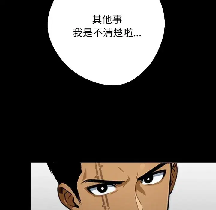 第48話