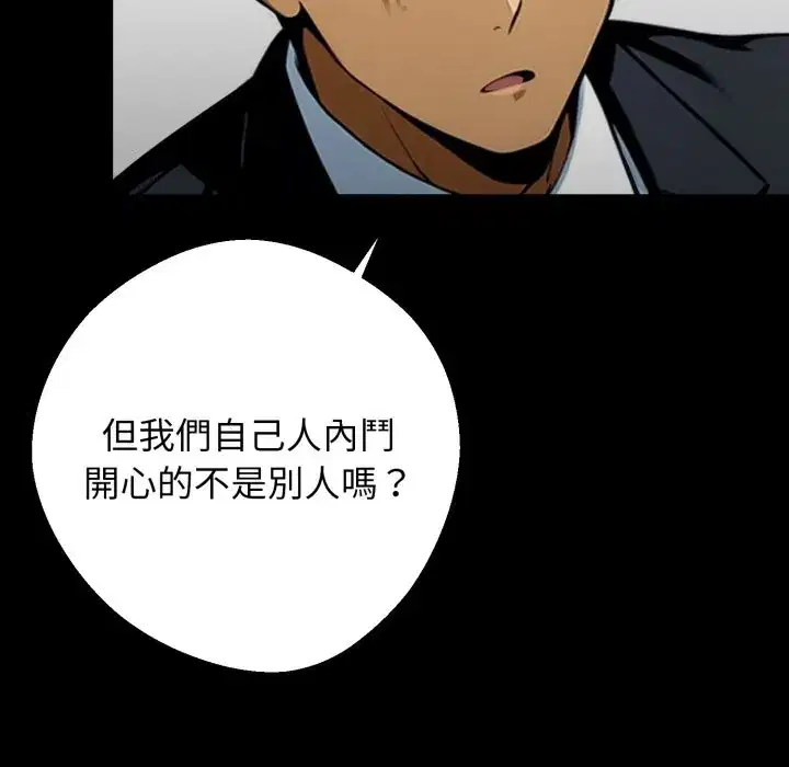 第48話