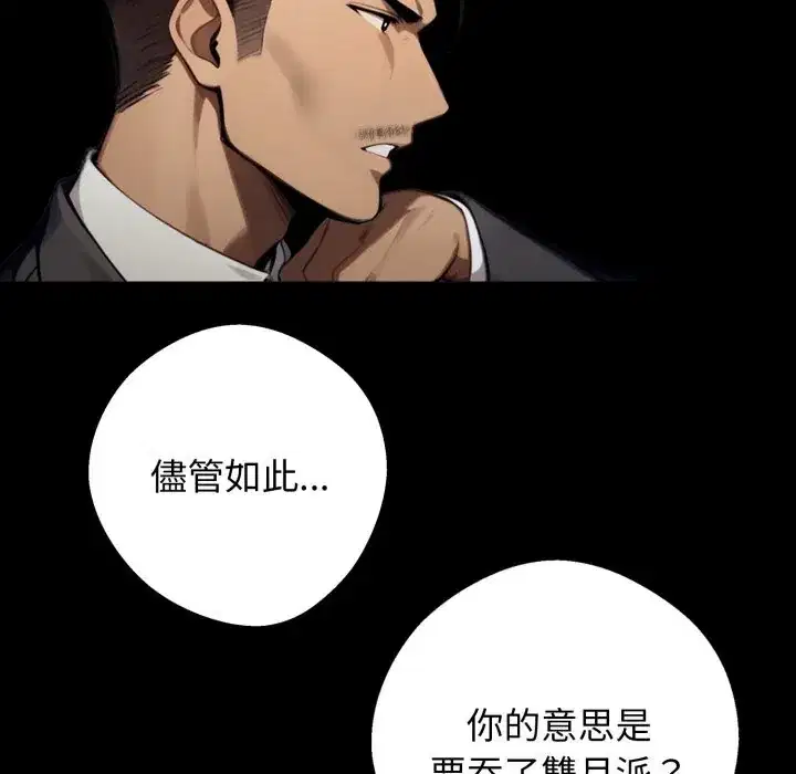 第48話