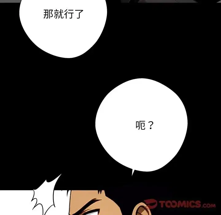 第48話