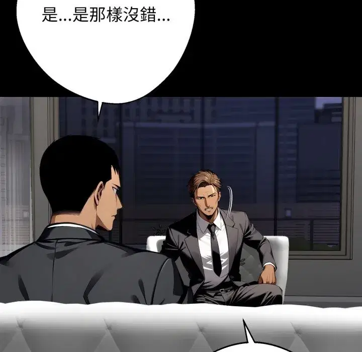 第48話