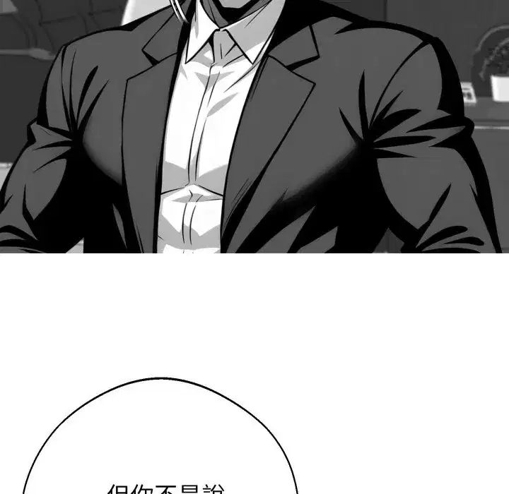 第48話