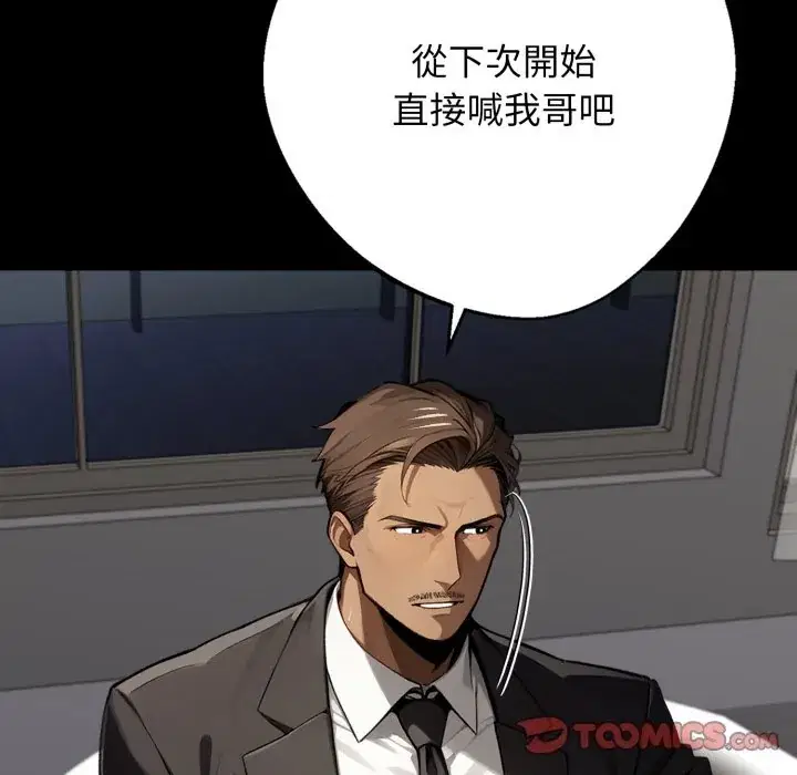 第48話
