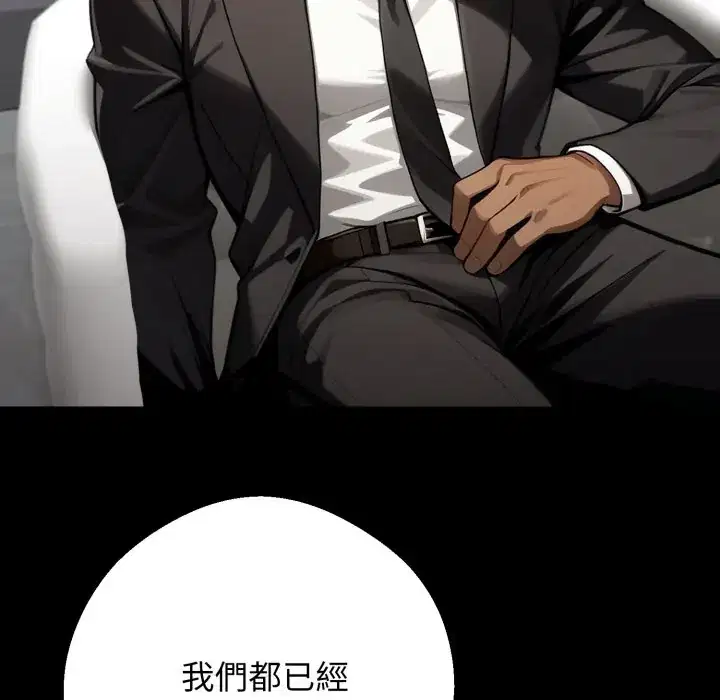 第48話