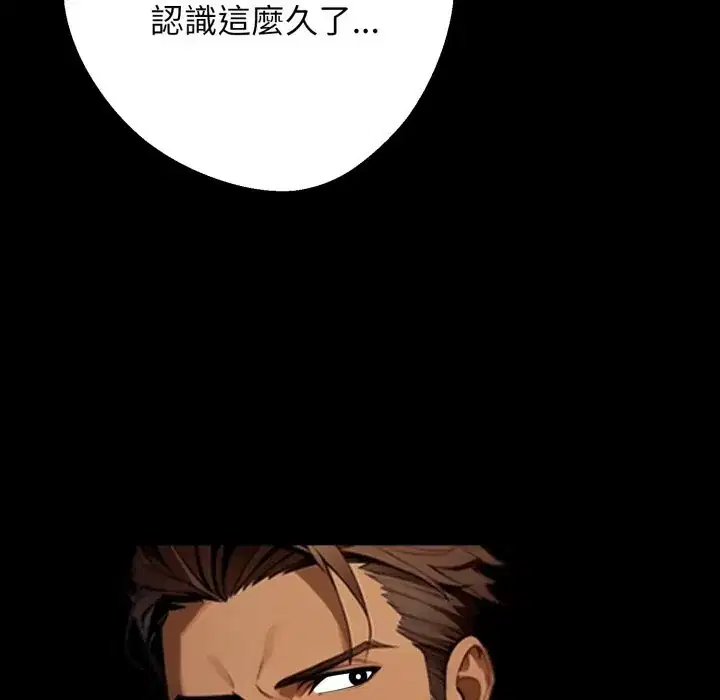 第48話