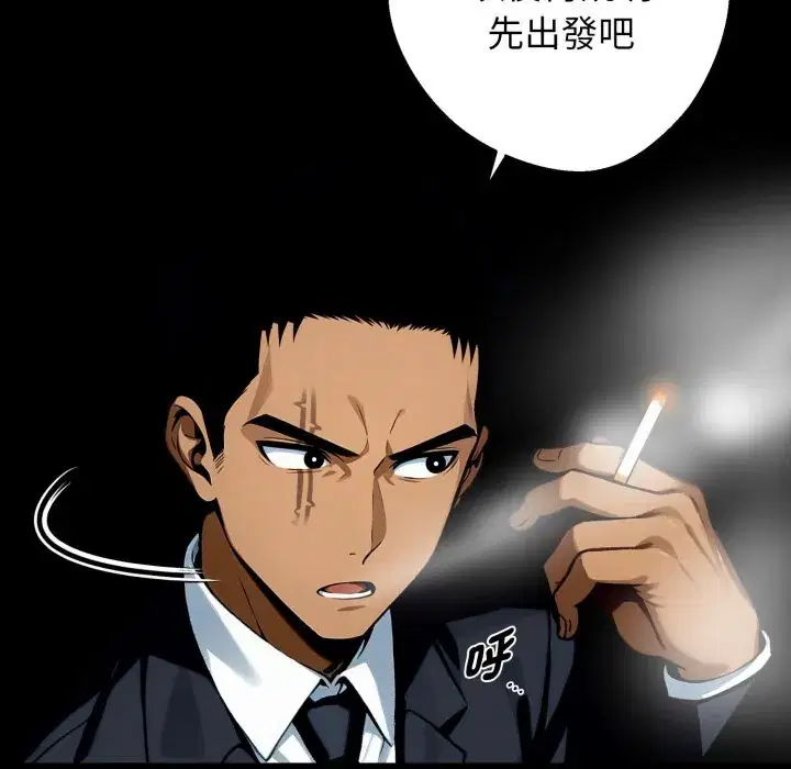 第48話