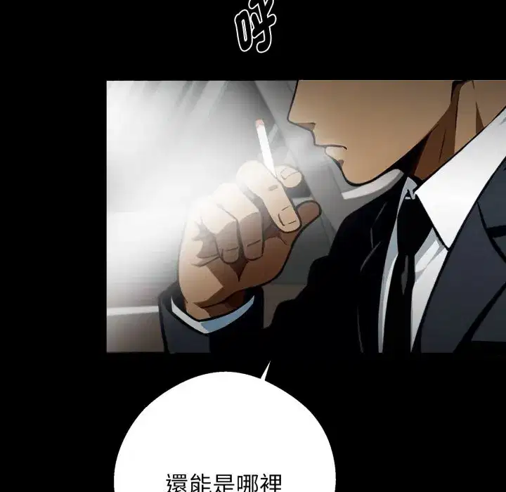 第48話
