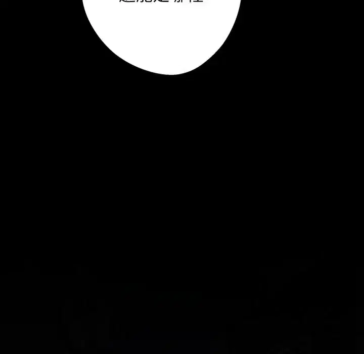 第48話