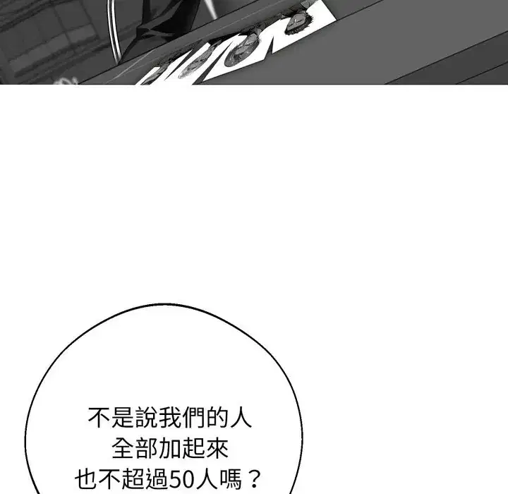 第48話