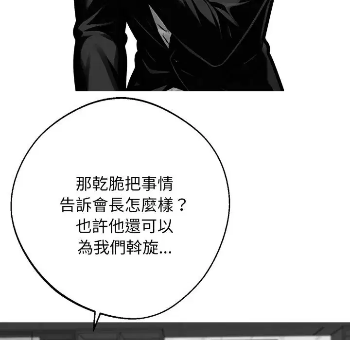 第48話