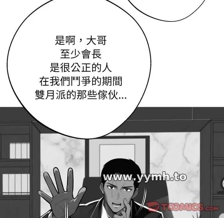 第48話