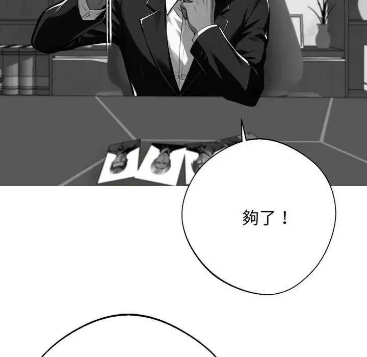 第48話