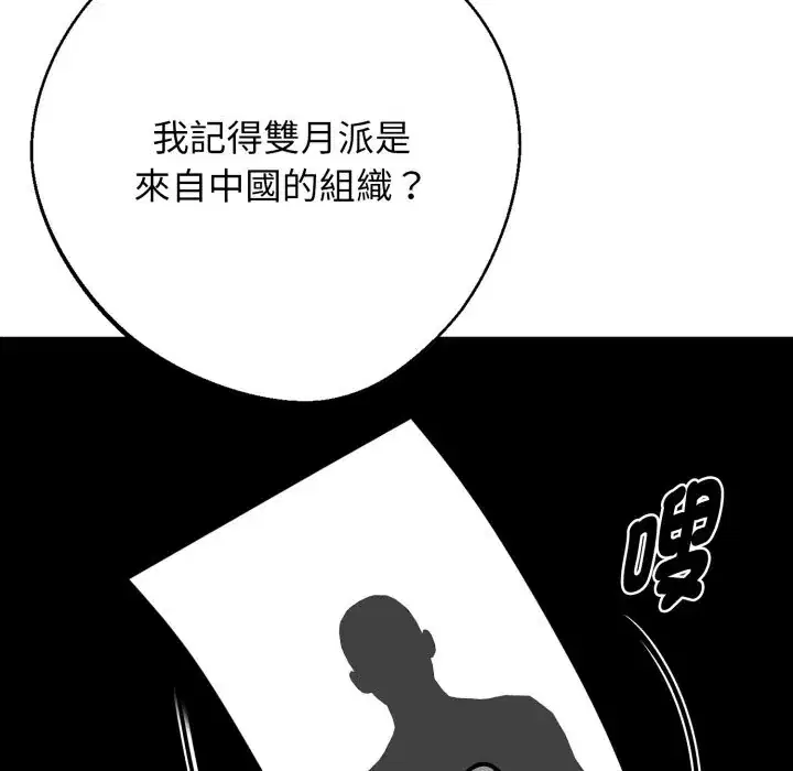 第48話