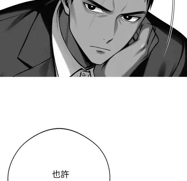 第48話