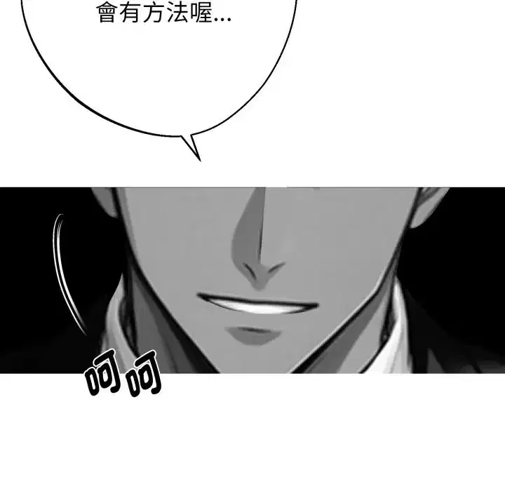 第48話