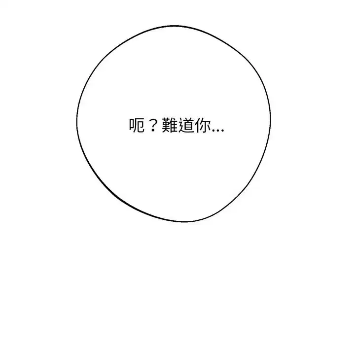 第48話