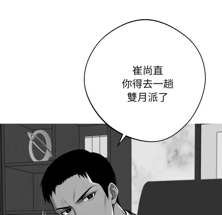 第48話