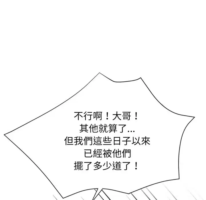 第48話