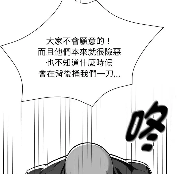 第48話