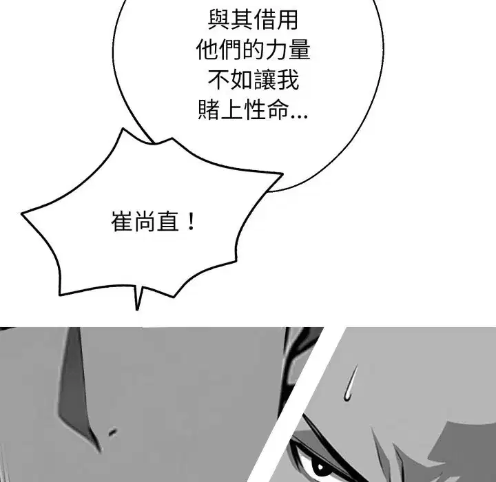 第48話