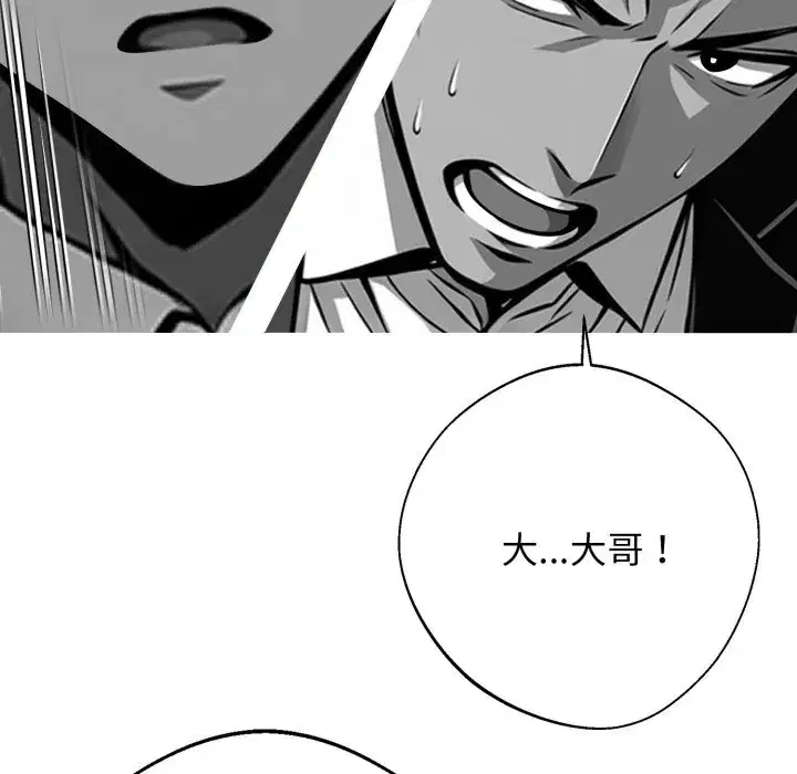 第48話