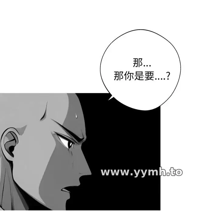 第48話