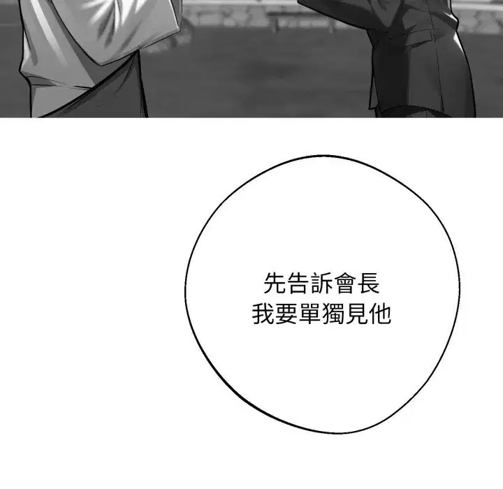 第48話