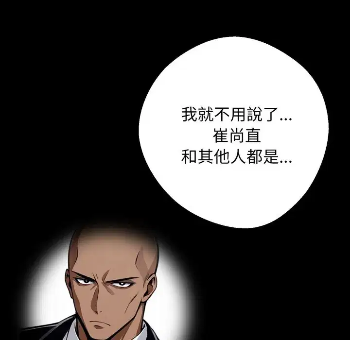 第48話