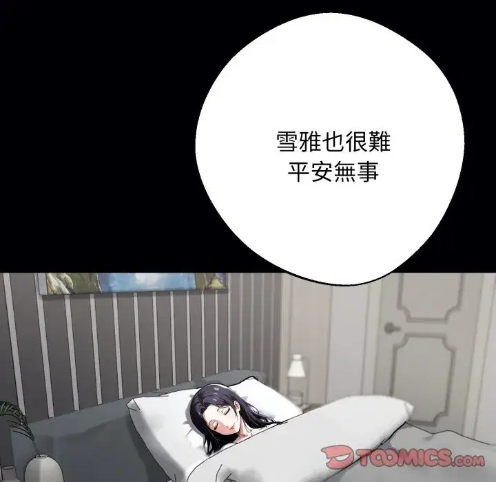 第48話