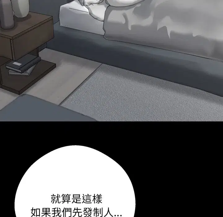 第48話