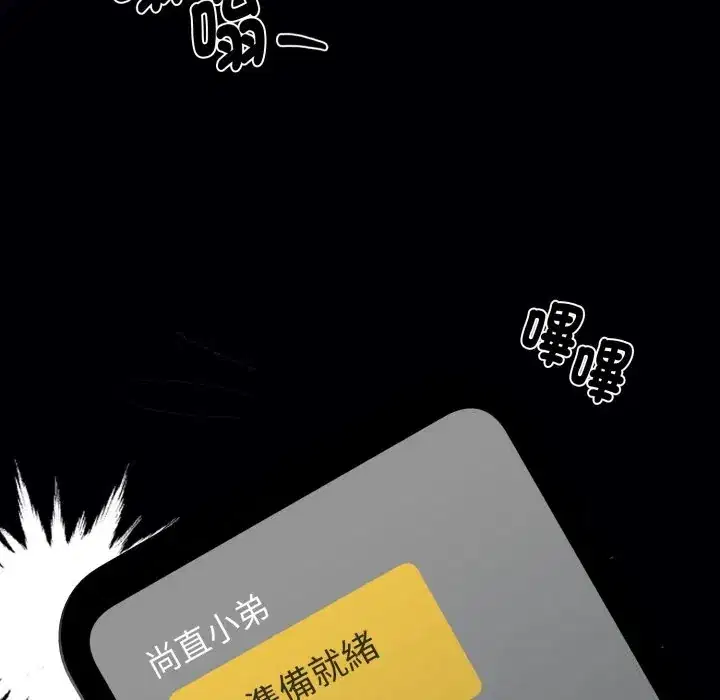第48話