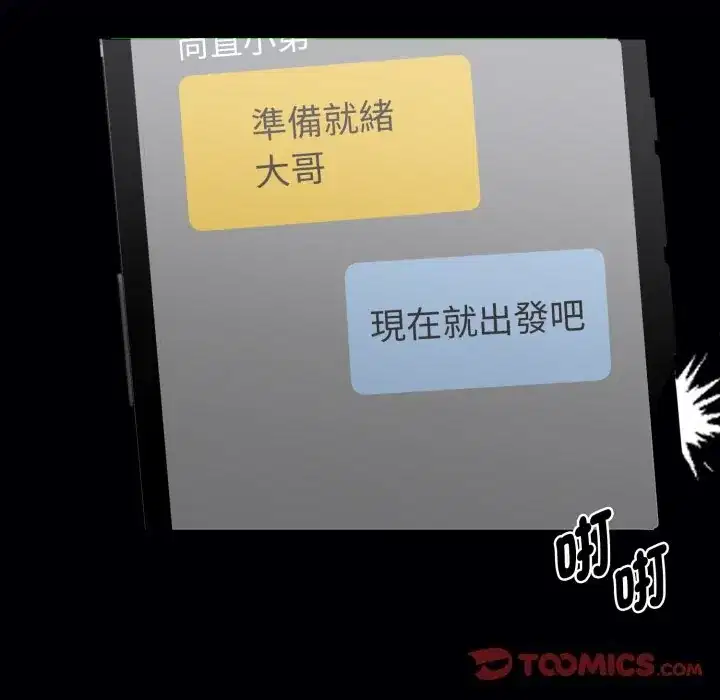 第48話