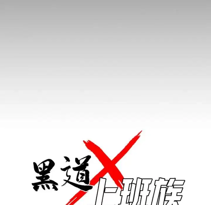 第48話