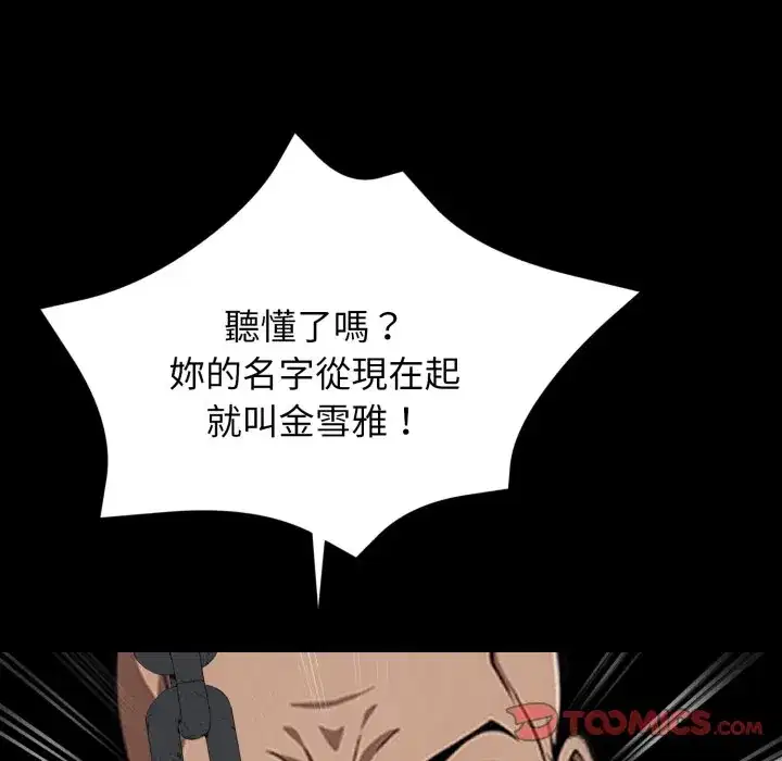 第49話
