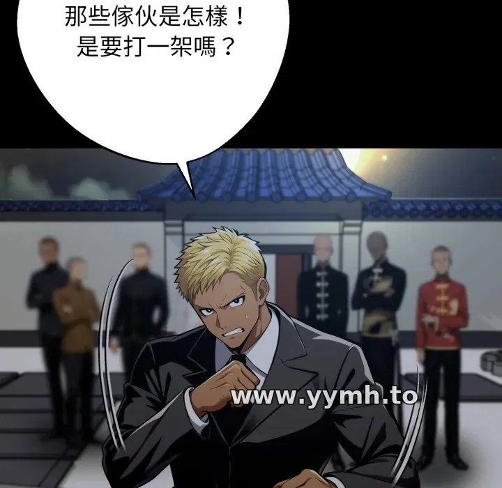 第49話